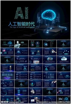 大脑芯片元器件与人工智能 双创服务平台的新引擎