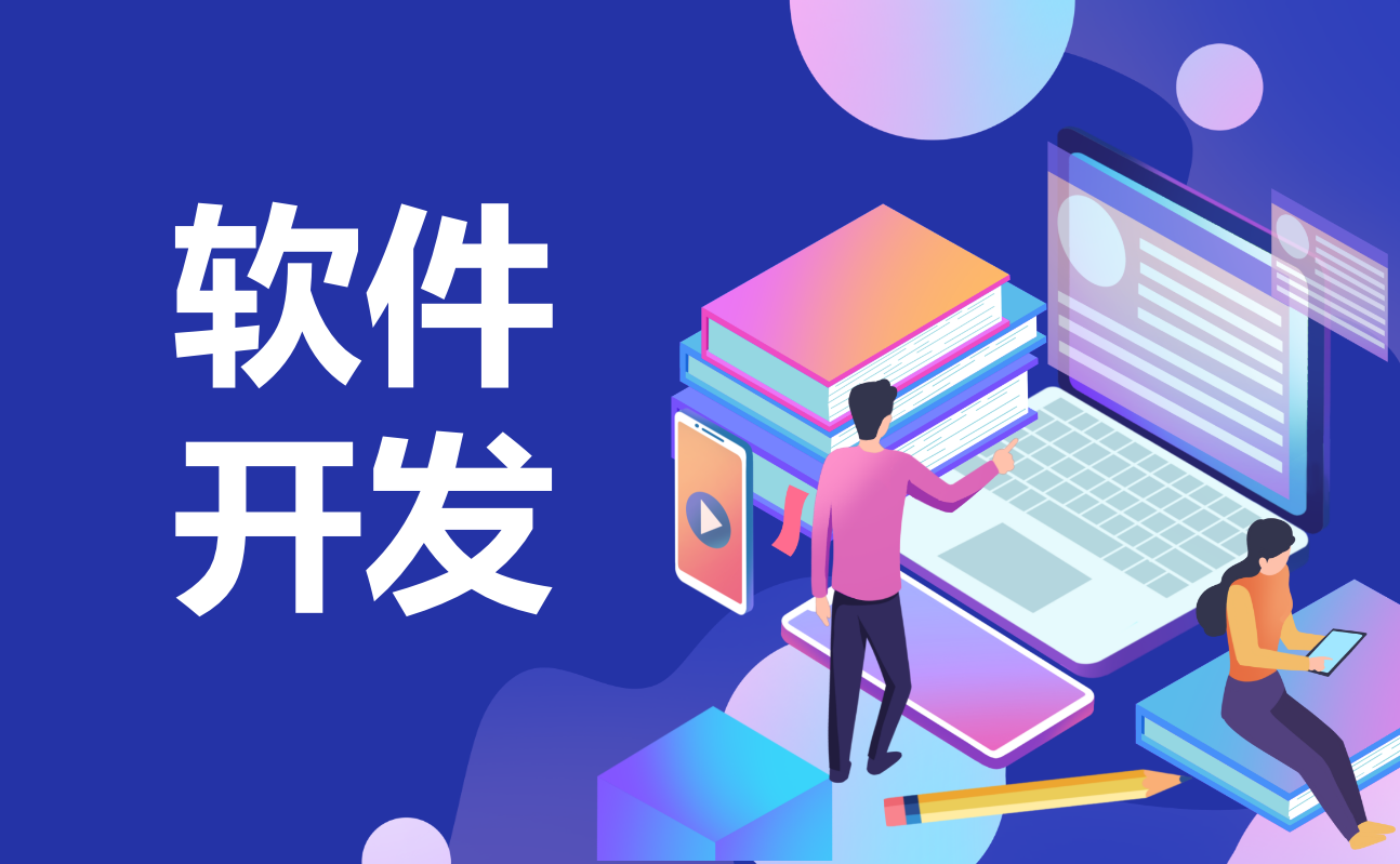 郑州电器商城小程序App开发 打造智慧购物新体验